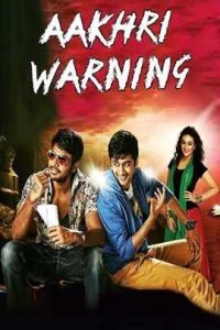 Aakhri Warning (2018) South Indian Hindi Dubbed Movie