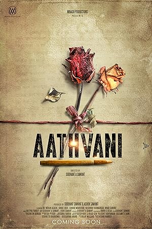 Aathvani 2023 Marathi Full Movie Free Download Filmyzilla