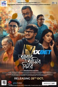 Abar Asibo Firey (2024) Hindi Dubbed