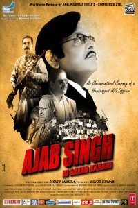 Ajab Singh Ki Gazab Kahani (2017) Hindi Movie