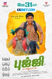 Bujji at Anupatti (2024) Hindi Dubbed