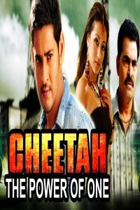 Cheetah The Power Of One (2018) South Indian Hindi Dubbed Movie