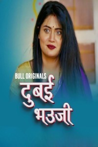 Dubai Bhauji (2024) Bull Original