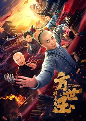 Fang Shiyu the Winner Is King (2021) Hindi Dubbed