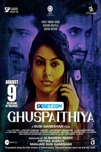 Ghuspaithiya (2024) Hindi Dubbed