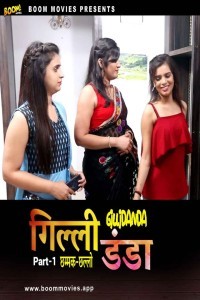 Gili Danda (2024) BoomMovies Original