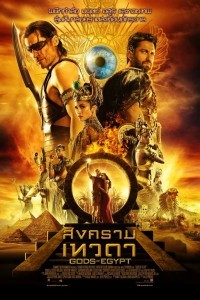 Gods Of Egypt (2016) Dual Audio Hindi Dubbed