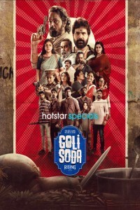 Goli Soda: Rising (2024) Season 1 Hindi Web Series