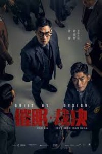 Guilt By Design (2019) Hindi Dubbed