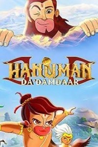 Hanuman Da Damdaar (2017) Hindi Movie