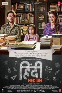 Hindi Medium (2017) Hindi Movie