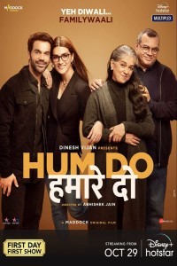 Hum Do Hamare Do (2021) Hindi Movie