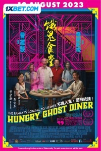 Hungry Ghost Diner (2024) Hindi Dubbed