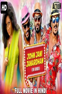 John Jani Janardhan (2018) South Indian Hindi Dubbed Movie