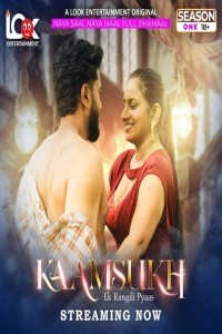 Kaam Sukh (2025) LookEntertainment Original