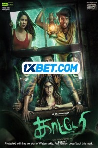 Kaatteri (2022) South Indian Hindi Dubbed Movie