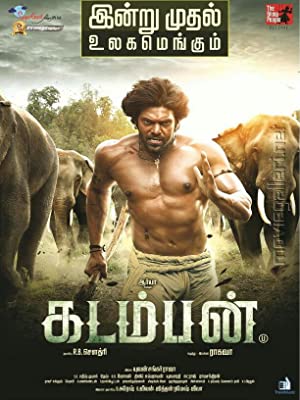 Kadamban (2017) South Indian Hindi Dubbed Movie