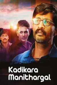 Kadikara Manithargal (2018) South Indian Hindi Dubbed Movie