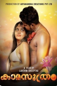 Kamasuthram (2023) Yessma Original