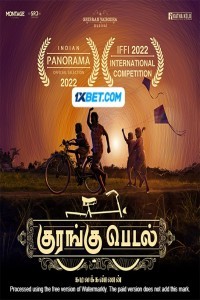 Kurangu Pedal (2024) Hindi Dubbed