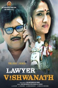 Lawyer Viswanath (2021) South Indian Hindi Dubbed Movie