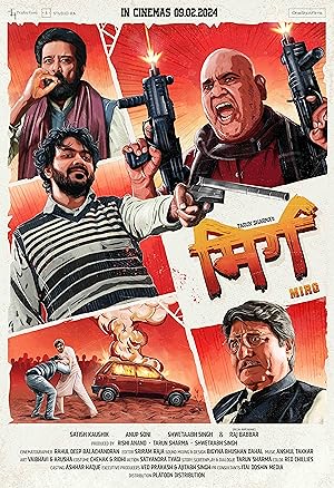 Mirg (2024) Hindi Movie