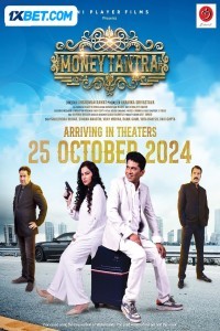 Money Tantra (2024) Hindi Movie