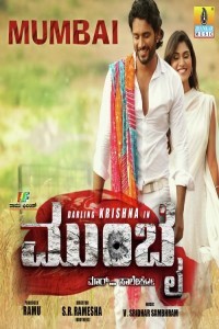 Mumbai (2018) South Indian Hindi Dubbed Movie