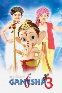 My Friend Ganesha 3 (2010) Hindi Movie