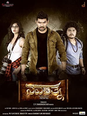 Navarathna (2020) South Indian Hindi Dubbed Movie