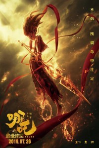 Ne Zha (2019) English Movie