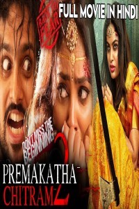 Prema Katha Chitram 2 (2020) South Indian Hindi Dubbed Movie