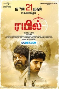 Rail (2024) Hindi Dubbed