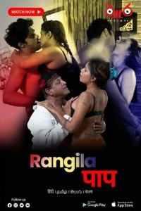 Rangeela Nasha (2023) Thullu Original