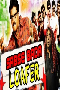 Sabse Bada Loafer (2018) South Indian Hindi Dubbed Movie