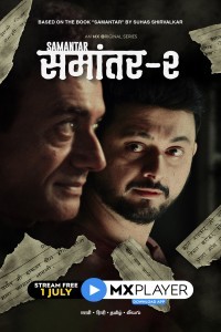 Samantar (2021) Season 2 Web Series