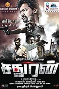 Sathuran (2015) South Indian Hindi Dubbed Movie