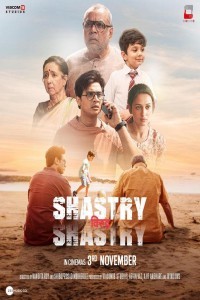 Shastry Viruddh Shastry (2023) Hindi Movie