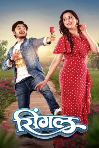 Single (2023) Marathi Movie