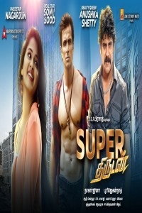 Super Thirudan (2021) South Indian Hindi Dubbed Movie