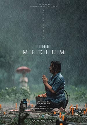 The Medium (2021) Hindi Dubbed