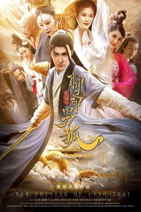 The New Liaozhai Legend The Male Fox (2021) Hindi Dubbed