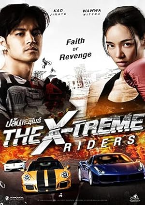 The X-Treme Riders (2023) Hindi Dubbed