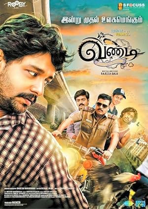 Vandi (2018) South Indian Hindi Dubbed Movie