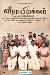 Veerayi Makkal (2024) Hindi Dubbed