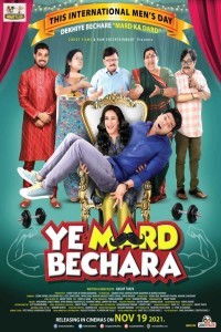 Ye Mard Bechara (2021) Hindi Movie