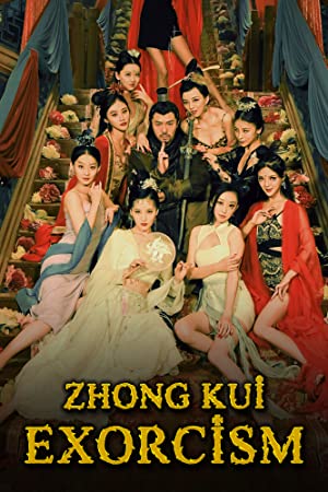 Zhong Kui Exorcism (2022) Hindi Dubbed